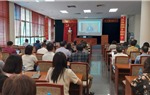 Hội nghị quán triệt, triển khai Nghị quyết Trung ương 11 Ban Chấp hành Trung ương Đảng khóa XIII